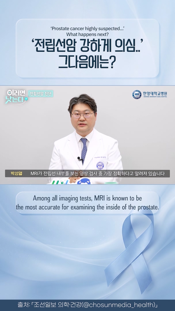 '"검사를 좀 더 해봐야겠는데요" 어떤 검사요?               