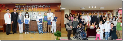 병원학교 누리봄교실, 개교7주년 행사 열려
