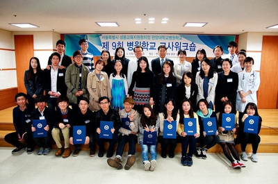 병원학교 누리봄교실 '제9회 병원학교 교사 워크숍' 열어