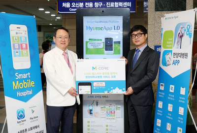 스마트 헬스케어 솔루션 엠케어 도입