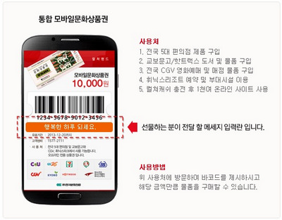 ‘사랑을실천하는병원’ 2016년 11-12월호 이벤트 당첨자 공지