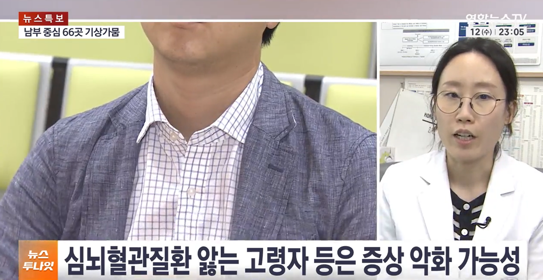 커진 일교차에 몸은 비상…"면역력·체온관리 주의"
