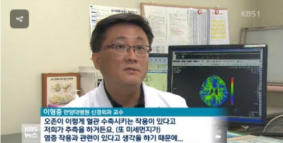 [뉴스광장1부]오존, 미세먼지 증가...뇌졸중 발생 높인다