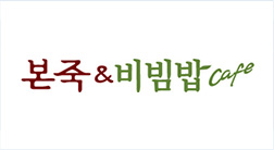 Bonjuk & Bibimbap Cafe Hanyang University Branch
