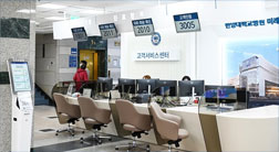고객서비스센터